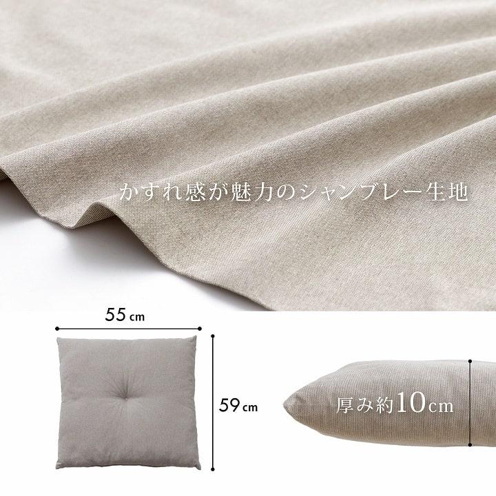 5枚組婚礼座布団（房付き） 1.【新品未使用】婚礼座布団5枚セット