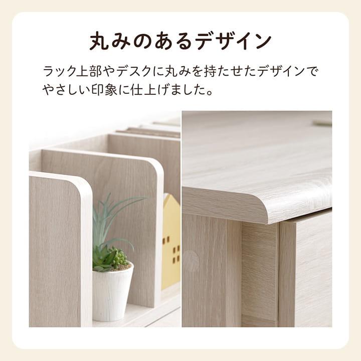 学習机 学習デスク セット ソウル 幅100cm 勉強机 デスク 収納 ワゴン