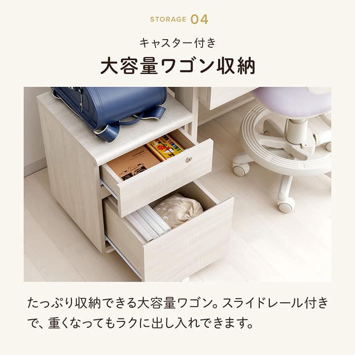 学習机 学習デスク セット ソウル 幅100cm 勉強机 デスク 収納 ワゴン