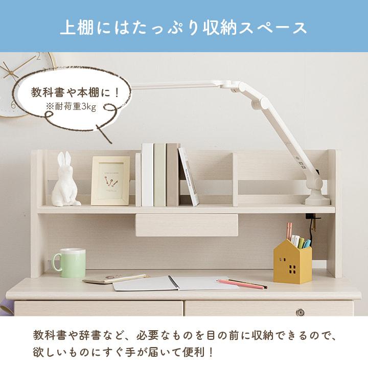 学習机 シンプル 白 おしゃれ コンパクト 3点セット プティ3