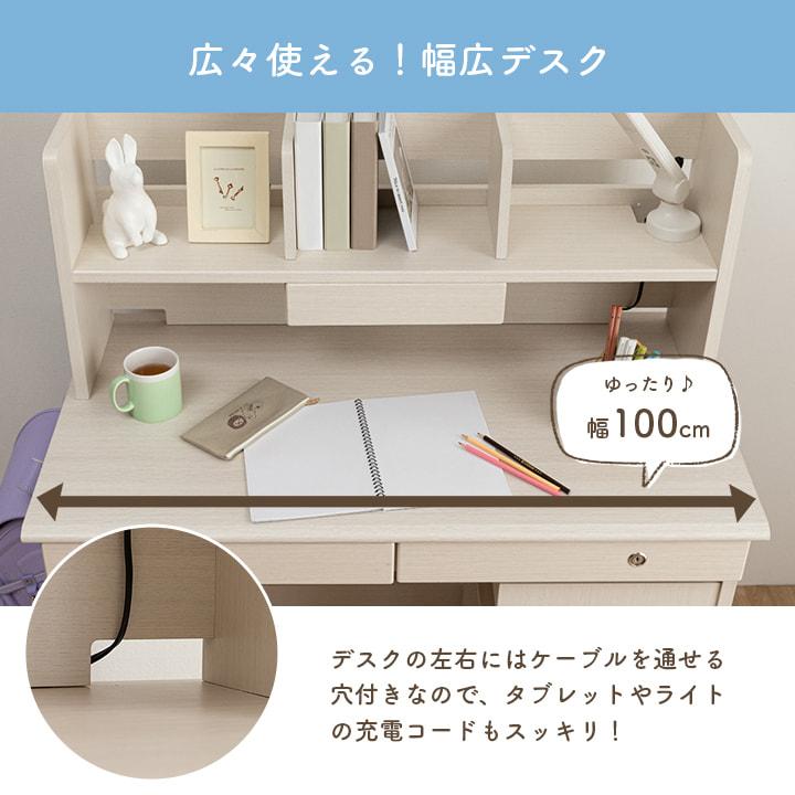 学習机 シンプル 白 おしゃれ コンパクト 3点セット プティ3