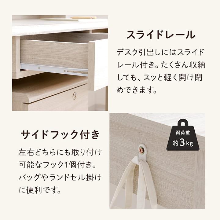 学習机 学習デスク セット ソウル 幅100cm 勉強机 デスク 収納 ワゴン