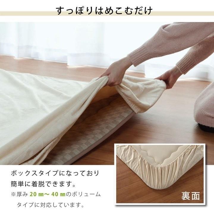 ふっくら敷き専用カバー 長方形 洗える フィーラ 約193×293cm ふっくら敷きカバー 汚れ防止 コタツ こたつ敷布団 敷き布団 イケヒコ おしゃれの画像