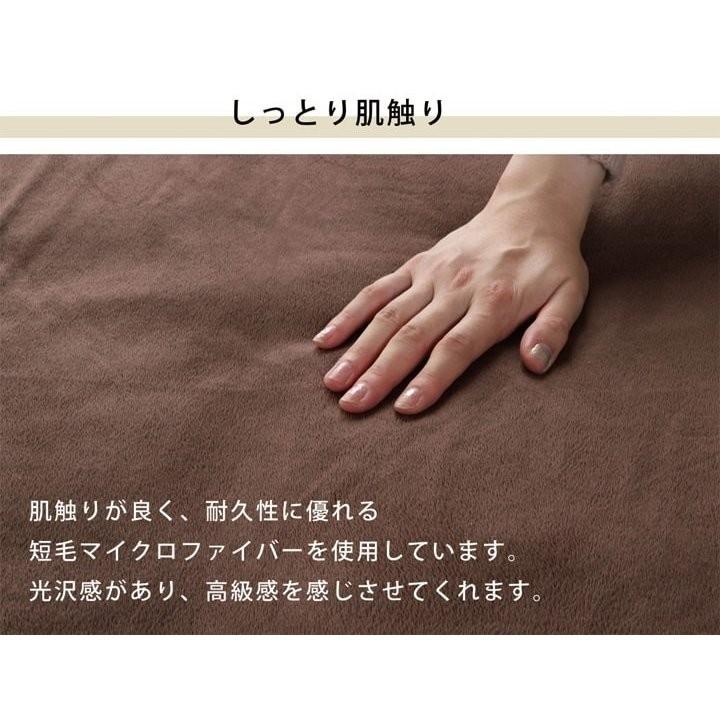 ふっくら敷き専用カバー 長方形 洗える フィーラ 約193×293cm ふっくら敷きカバー 汚れ防止 コタツ こたつ敷布団 敷き布団 イケヒコ おしゃれの画像