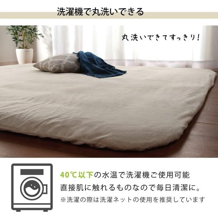ふっくら敷き専用カバー 長方形 洗える フィーラ 約193×293cm ふっくら敷きカバー 汚れ防止 コタツ こたつ敷布団 敷き布団 イケヒコ おしゃれの画像