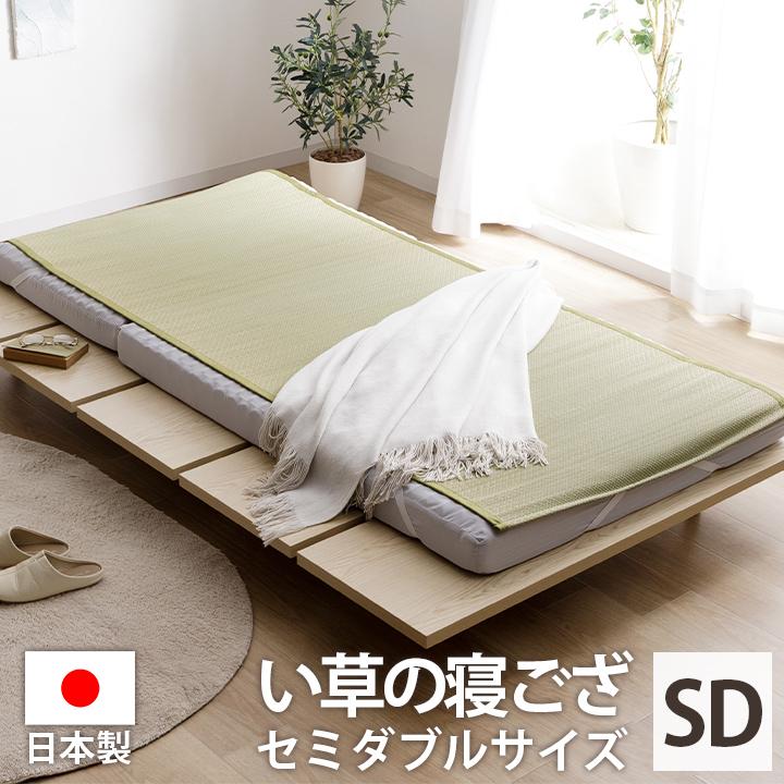 イケヒコ 寝ござ い草 国産 い草シーツ いやし セミダブル 約110×200cm