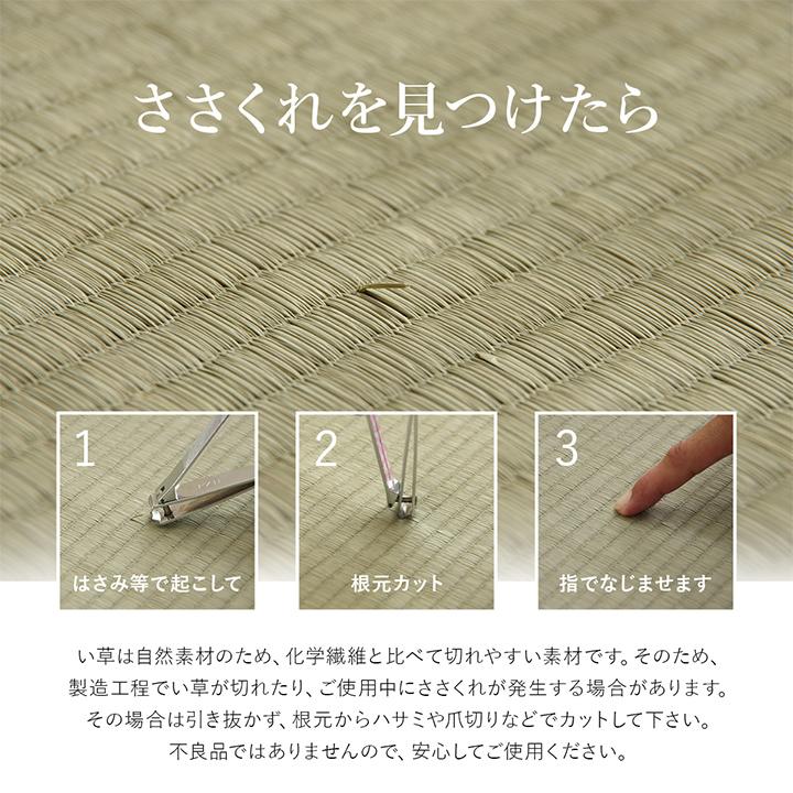寝ござ い草 国産 い草シーツ いやし ダブル 約130×200cm イ草 シーツ 寝茣蓙 日本製 敷きパッド 敷パッド ゴムバンド付き 寝具 快適 夏用 汗取りパッド_21