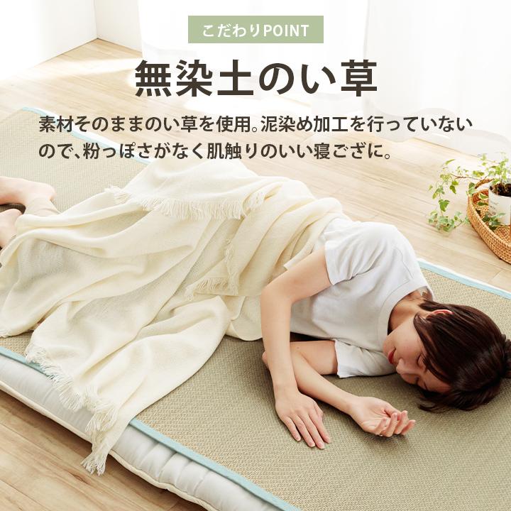 寝ござ い草 国産 い草シーツ いやし ダブル 約130×200cm イ草 シーツ 寝茣蓙 日本製 敷きパッド 敷パッド ゴムバンド付き 寝具 快適 夏用 汗取りパッド_12