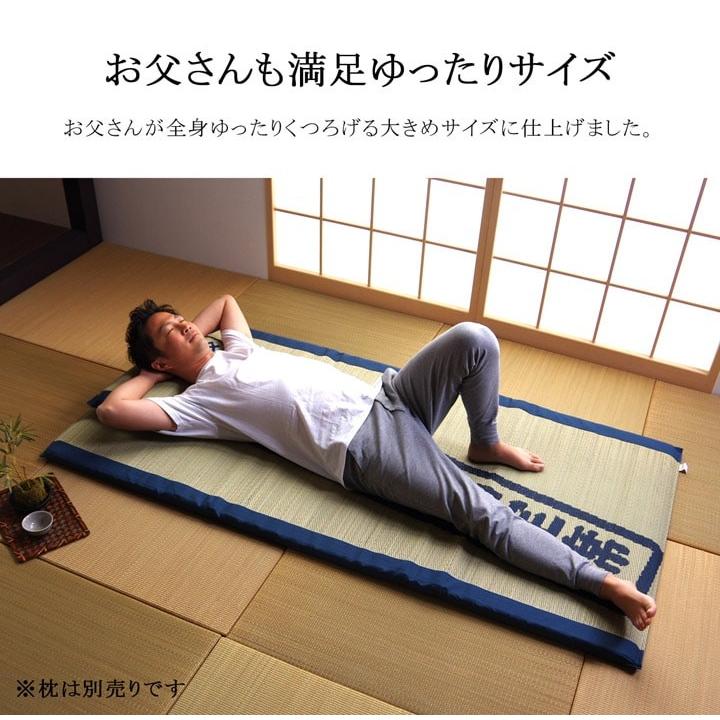 イケヒコ 父の日 2026 ギフト プレゼント い草の40mmマット もっと親父