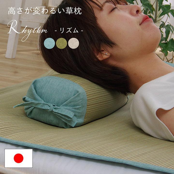 日本製 い草枕 い草まくら ござ枕 畳枕 高さが変わる リズム 角枕 約30 15cm 国産 い草 枕 まくら 自然素材 敬老の日 誕生日 アイズインテリア Paypayモール店 通販 Paypayモール