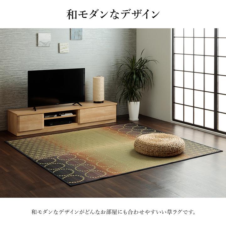 イケヒコ い草ラグ 3畳 NS麻モダン 191×250cm ラグマット おしゃれ 夏