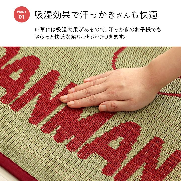 い草マット お昼寝 マット ベビー アンパンマンといっしょ 約70×120cm 日本 い草敷パッド 敷きパッド 接触冷感 冷感 涼感マット ベビーマット 子供 子どもの画像