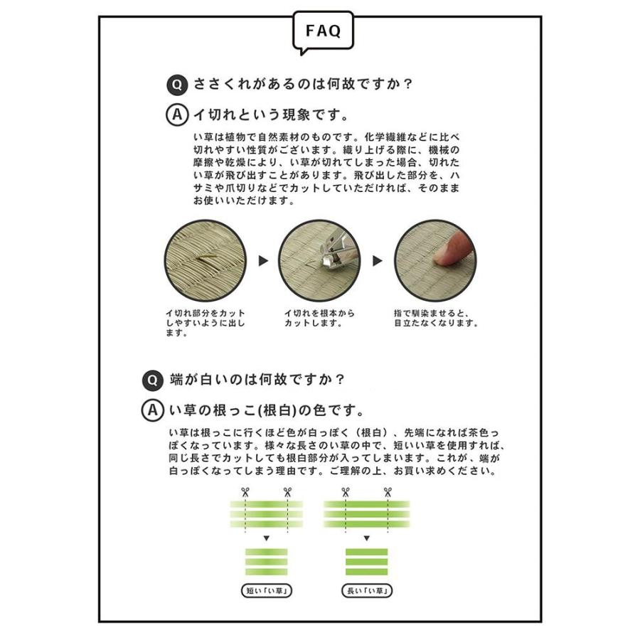 イケヒコ い草ラグ ルームマット アンパンマン花火大会 約140×180cm