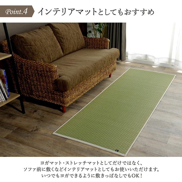ヨガマット い草 畳マット 60x180cm yoga 無地 裏面TPE 滑り止め付き