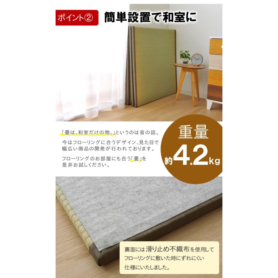 イケヒコ 置き畳 88cm 江戸間 半畳 約88×88cm 1枚 国産 楽王畳 二方