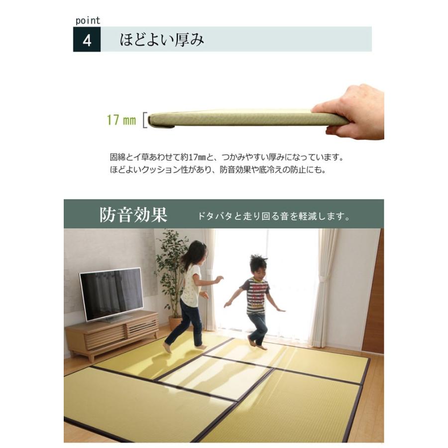 置き畳 国産 82cm ユニット畳 システム畳 あぐらPP 約82×82cm約0.4畳 ポリプロピレン 正方形 畳｜i-s｜13