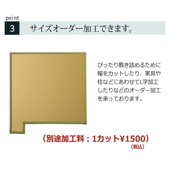 置き畳 国産 82cm ユニット畳 システム畳 あぐらPP 約82×82cm約0.4畳 ポリプロピレン 正方形 畳｜i-s｜16