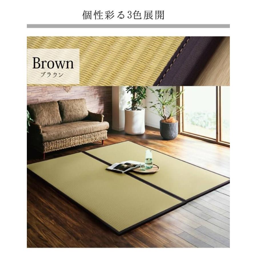 イケヒコ 置き畳 国産 畳 ユニット畳 システム畳 4畳半セット約4.0畳