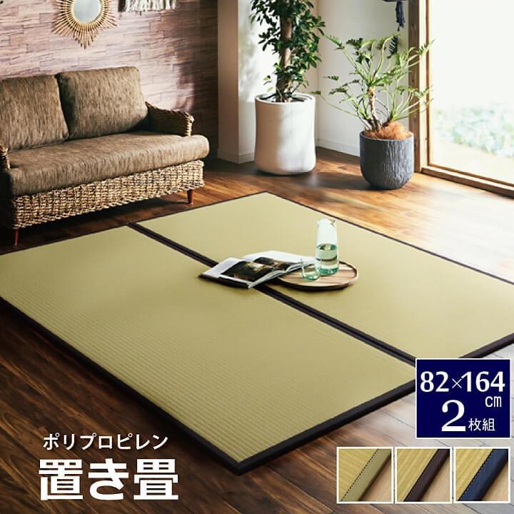 畳ユニットボックス Amazon｜ユニット畳 高床式ユニット畳 畳収納ボックス 収納 天然