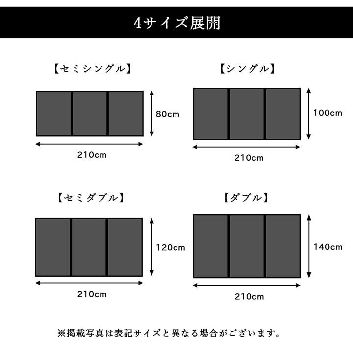 マットレス シングル 三つ折り 日本製 畳 ユニット畳 フレアマットレス 3連 100×210cm い草 敷物 収納 イ草 軽量 新生活 イケヒコ 吸着すべり止めシート付き_19