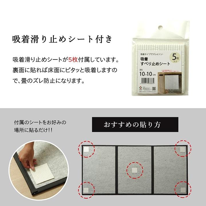 マットレス シングル 三つ折り 日本製 畳 ユニット畳 フレアマットレス 3連 100×210cm い草 敷物 収納 イ草 軽量 新生活 イケヒコ 吸着すべり止めシート付き_20