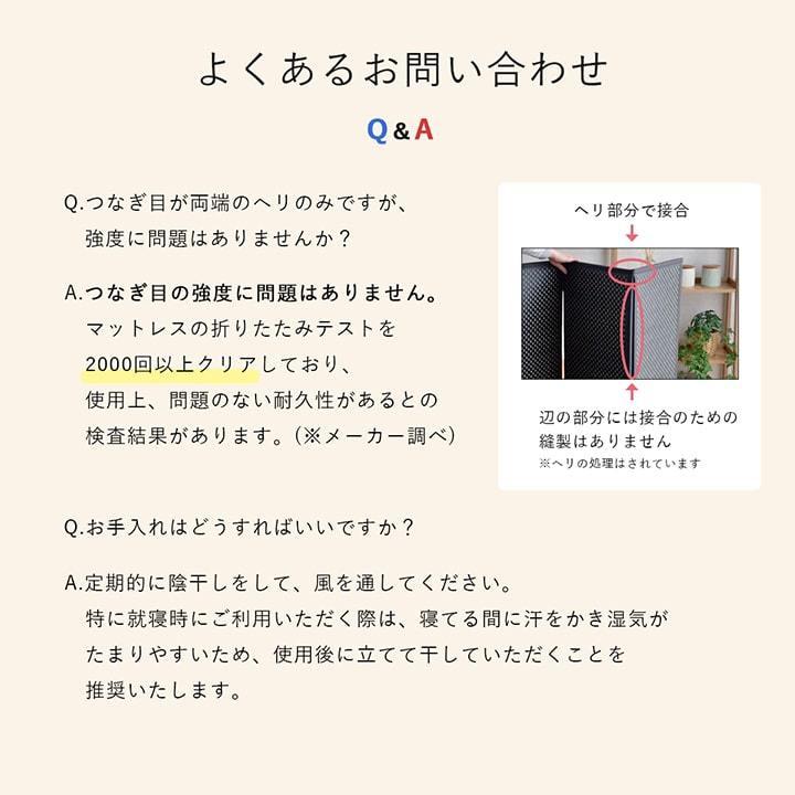 イケヒコ い草 マットレス セミダブル 日本製 畳 カビ防止 フレア
