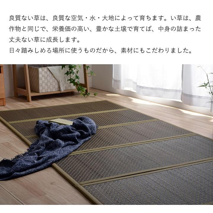 イケヒコ い草 マットレス セミダブル 日本製 畳 カビ防止 フレア