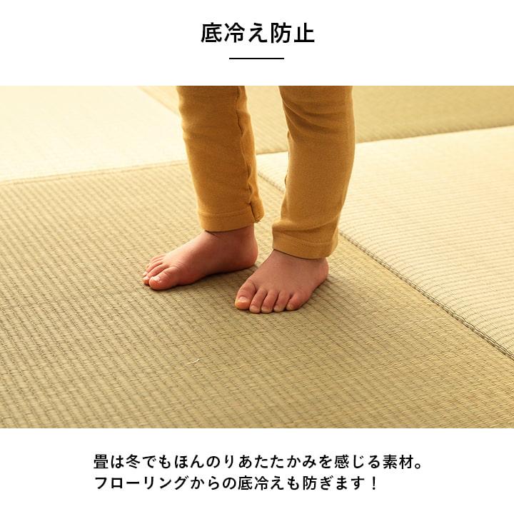 置き畳 国産 い草 ユニット畳 日本製 すくすく 約70×70cm フローリング 厚み20mm フロアマット ベビー キッズ ジョイント 和室｜i-s｜06