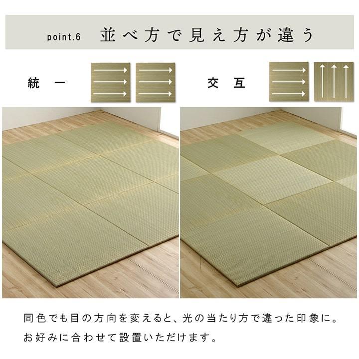 い草 置き畳 ユニット畳 正方形 ネイラル 3層 70×70×1.5cm 6枚セット 幅70cm 6枚 セット 畳 和風 和モダン システム畳 軽量 防炎  ヘリなし 滑り止め｜i-s｜11