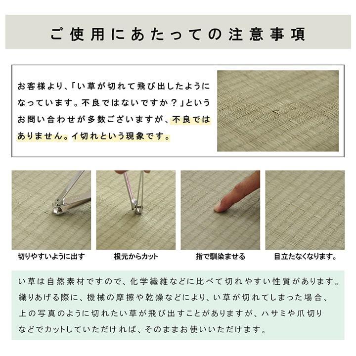 い草 置き畳 ユニット畳 正方形 ネイラル 3層 70×70×1.5cm 6枚セット 幅70cm 6枚 セット 畳 和風 和モダン システム畳 軽量 防炎  ヘリなし 滑り止め｜i-s｜15