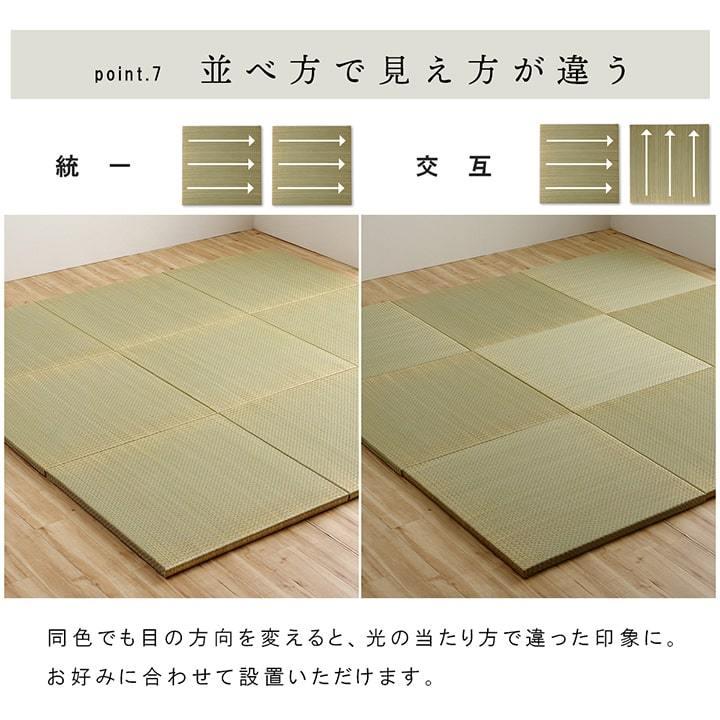 イケヒコ い草 置き畳 ユニット畳 正方形 ネイラル 4層 70×70