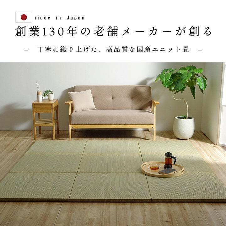 い草 置き畳 ユニット畳 正方形 ネイラル 4層 70×70×3cm 4枚セット 幅70cm 4枚 セット 畳 和風 和モダン システム畳 軽量 防炎 底冷え防止  ヘリなし 滑り止め｜i-s｜02