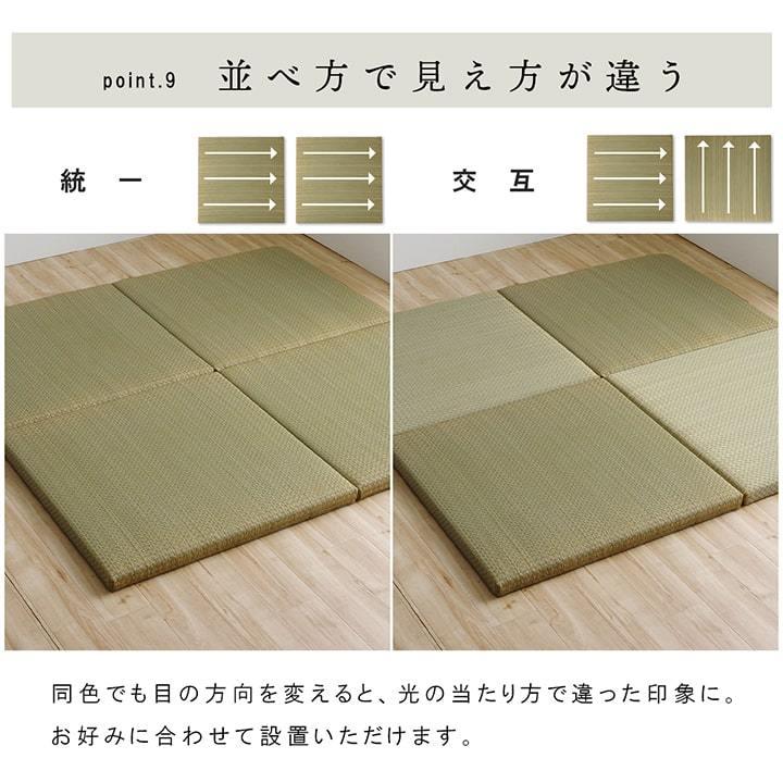 い草 置き畳 ユニット畳 正方形 ネイラル 6層 70×70×4.5cm 4枚セット 幅70cm 畳 和風 和モダン システム畳 柔らかい 防炎 底冷え防止  ヘリなし 滑り止め｜i-s｜15