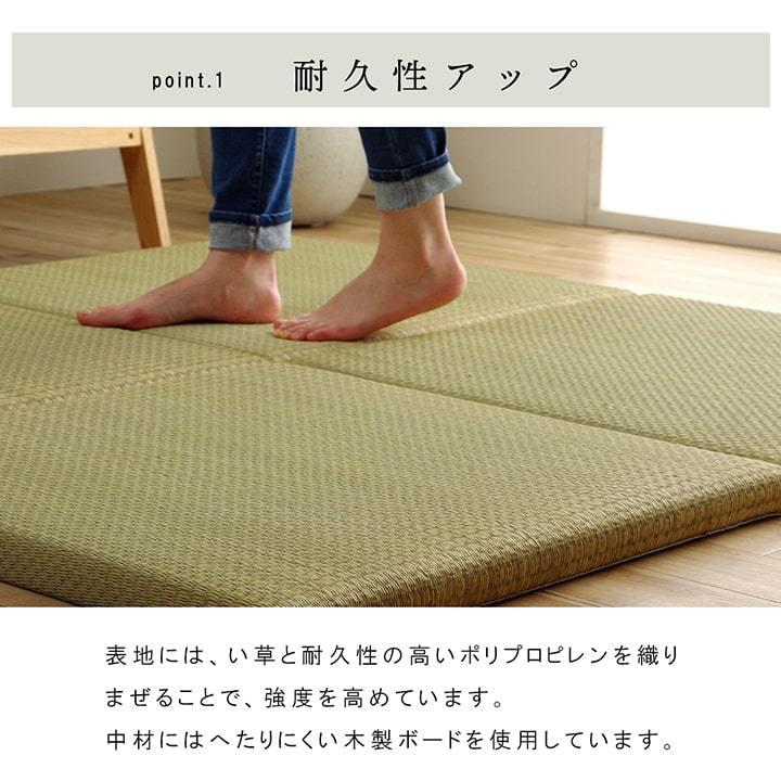 い草 置き畳 ユニット畳 正方形 ネイラル 6層 70×70×4.5cm 4枚セット 幅70cm 畳 和風 和モダン システム畳 柔らかい 防炎 底冷え防止  ヘリなし 滑り止め｜i-s｜04