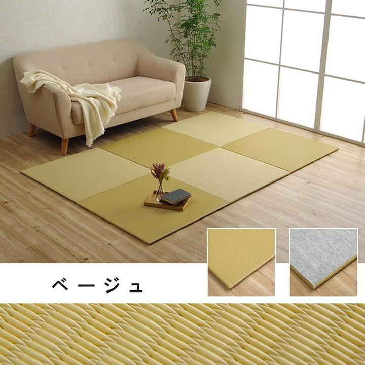 置き畳 トリム 70×70cm 4枚 セット 琉球畳 ユニット畳 国産 縁なし畳 半畳 正方形 い草風 置きたたみ 日本製 タタミ システム畳 フローリング 軽量 軽い｜i-s｜17