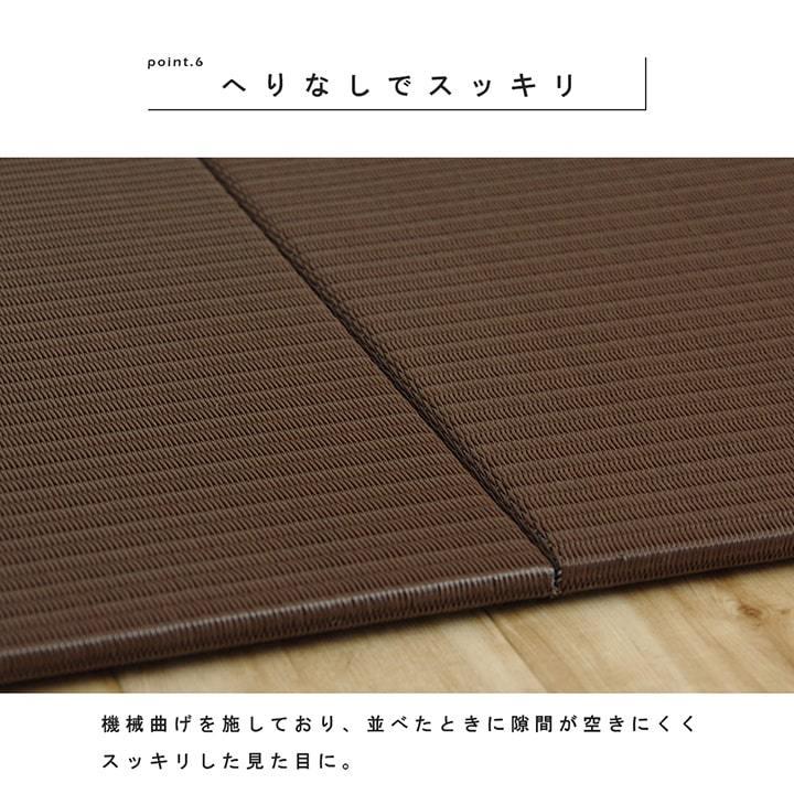 置き畳 トリム 70×70cm 4枚 セット 琉球畳 ユニット畳 国産 縁なし畳 半畳 正方形 い草風 置きたたみ 日本製 タタミ システム畳 フローリング 軽量 軽い｜i-s｜12