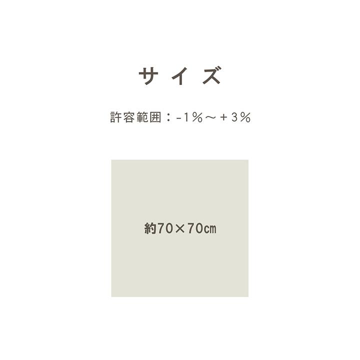 置き畳 国産 みらい ユニット畳 4P 約70×70cm 4枚セット フローリング 畳 おしゃれ ナチュラル 無染土 い草 インテリア シンプル プレイマット 子供 キッズ｜i-s｜12