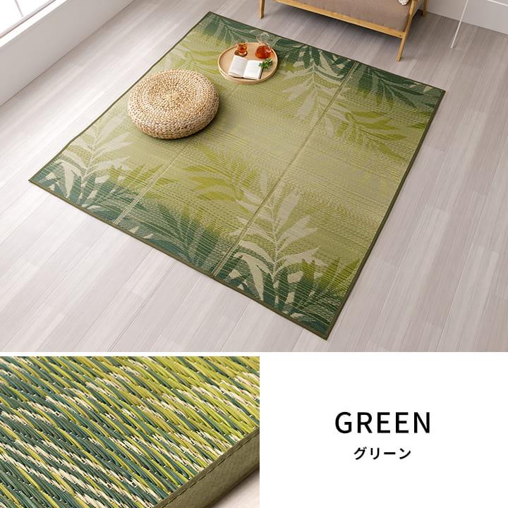 イケヒコ い草ラグ カーペット 3畳 ヴァレン 約200×250cm ボタニカル柄