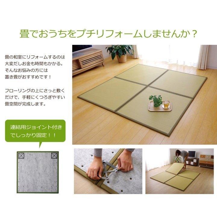 置き畳 スカッシュ1枚単品  約82×82cm ユニット畳 システム畳 PP ポリプロピレン 正方形 半畳 和 和室 フローリング ラグマット 新生活｜i-s｜02