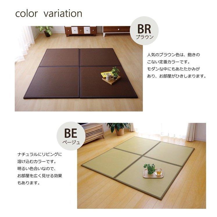 イケヒコ 置き畳 スカッシュ1枚単品 約82×82cm ユニット畳 システム畳 