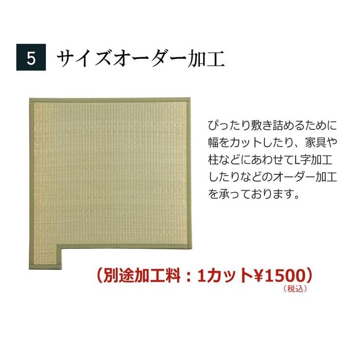 畳 置き畳 ユニット畳 国産 ミニ フローリング おしゃれ い草 たたみ 軽量 つなげる あぐら 70×70cm 9枚セット 2.6畳｜i-s｜20