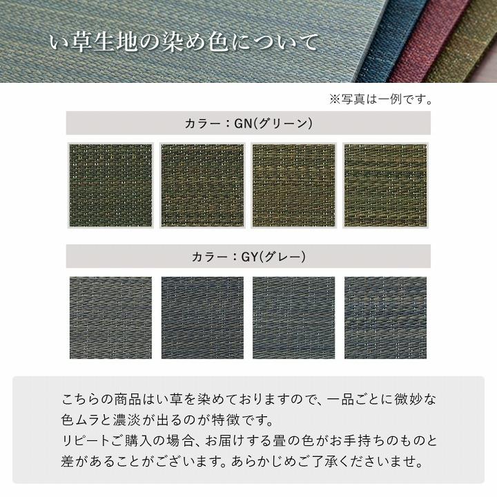 置き畳 ユニット畳 美畳 70×70cm 6枚セット 半畳 フローリング 琉球畳 畳マット 和風 洋室 い草  縁なし 滑り止め おしゃれ 消臭 抗菌防臭｜i-s｜25