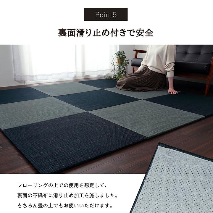 置き畳 ユニット畳 美畳 70×70cm 6枚セット 半畳 フローリング 琉球畳 畳マット 和風 洋室 い草  縁なし 滑り止め おしゃれ 消臭 抗菌防臭｜i-s｜12