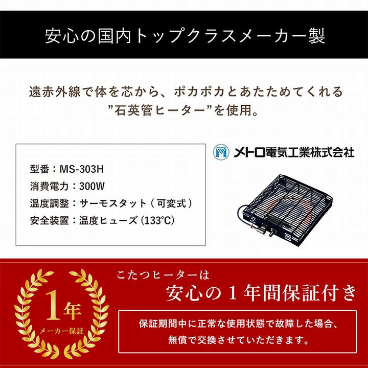 こたつセット 楕円形 こたつ台2点セット こたつ台 75×105cm楕円形 丸 掛け布団 約185×225cm テーブル コタツ おしゃれ こたつ布団の画像