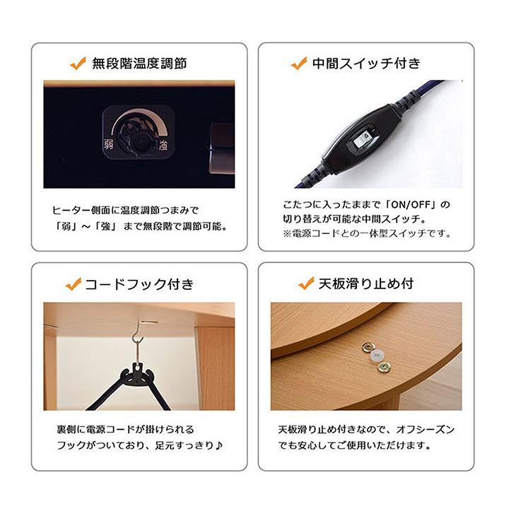 こたつセット 楕円形 こたつ台2点セット こたつ台 75×105cm楕円形 丸 掛け布団 約185×225cm テーブル コタツ おしゃれ こたつ布団の画像