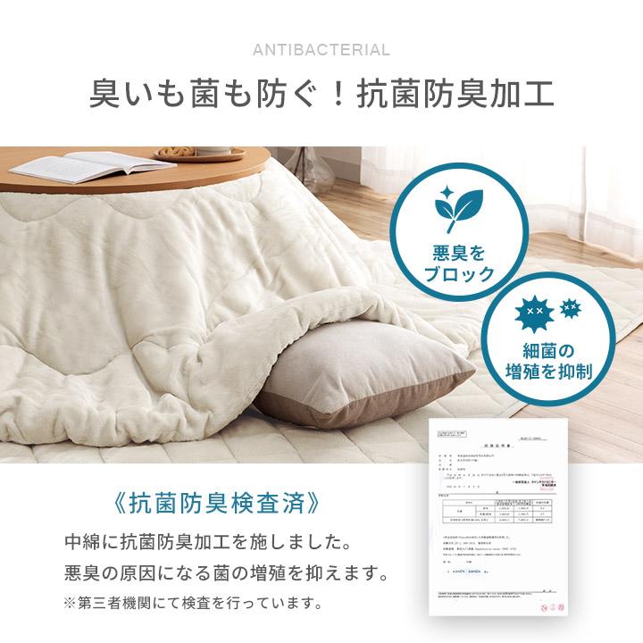 こたつセット 楕円形 こたつ台2点セット こたつ台 75×105cm楕円形 丸