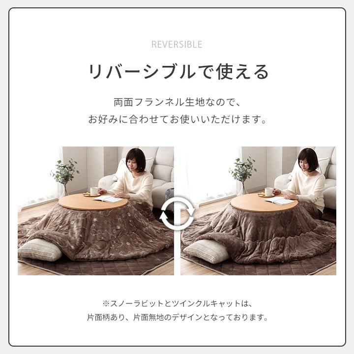 こたつセット 円形 こたつ台2点セット こたつ台 70cm円形 丸 掛け布団