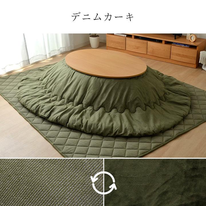 こたつ セット 楕円形 テーブル 布団 2点セット 薄掛先染めこたつ 掛台2点セット 台：75×105cm楕円形 綿 100% 洗える こたつ布団 こたつテーブルの画像