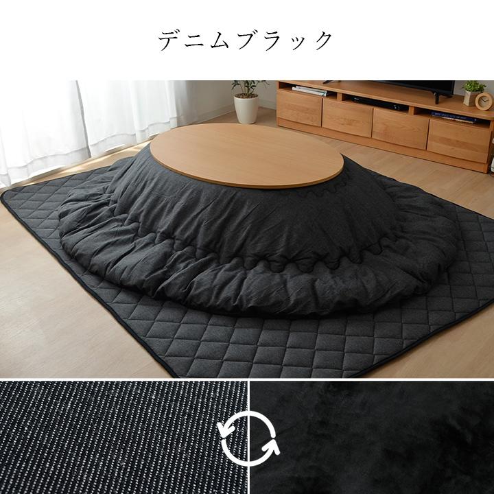こたつ セット 楕円形 テーブル 布団 2点セット 薄掛先染めこたつ 掛台2点セット 台：75×105cm楕円形 綿 100% 洗える こたつ布団 こたつテーブルの画像
