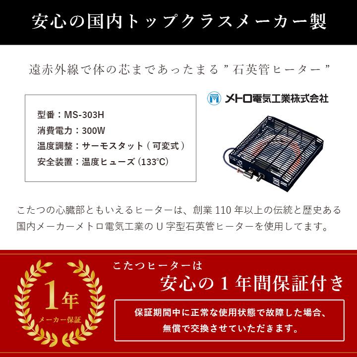 こたつ セット 楕円形 テーブル 布団 2点セット 薄掛先染めこたつ 掛台2点セット 台：75×105cm楕円形 綿 100% 洗える こたつ布団 こたつテーブルの画像